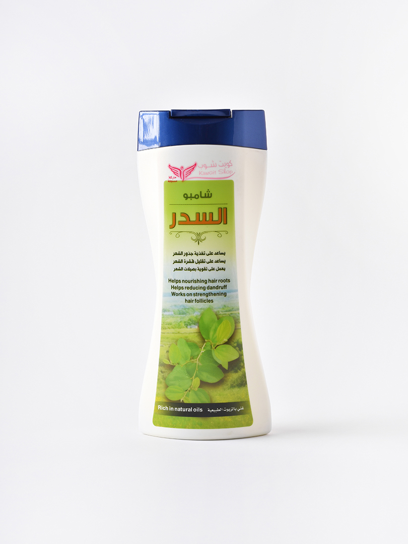 Sidr shampoo